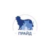 Логотип Прайд