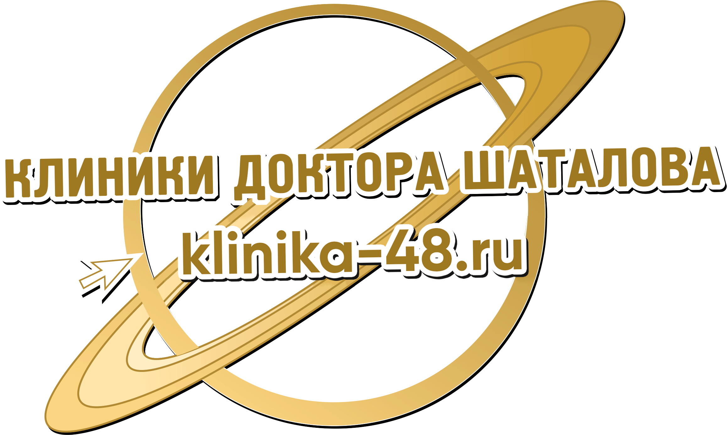 Доктора шаталова елец