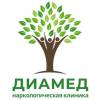 Логотип Наркологическая клиника Диамед