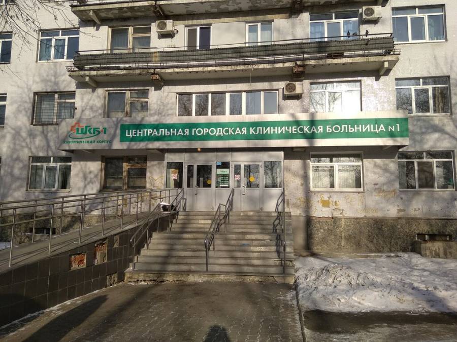 Волосевич". Москва, ул. Тракторостроителей 46 больница сайт. Гкб тракторостроителей чебоксары. Больница волосевич архангельск.