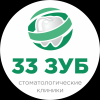 Логотип 33-й Зуб