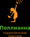 Логотип Детский медицинский центр Поллианна