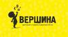 Логотип Вершина