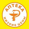 Логотип Аптека низких цен