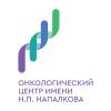 Логотип Санкт-Петербургский клинический научно-практический центр специализированных видов медицинской помощи, онкологический имени Н.П. Напалкова