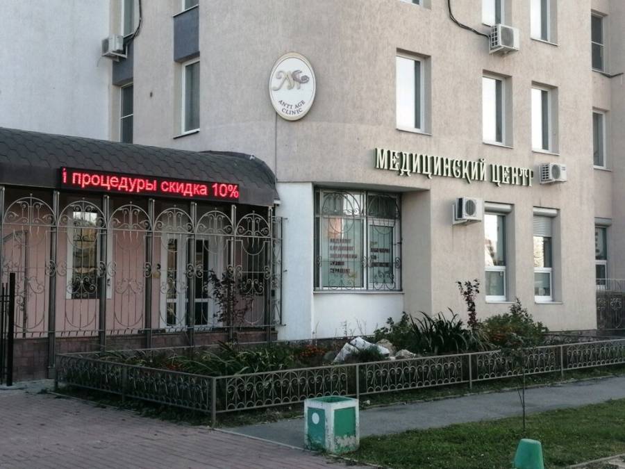 Баумана 11 екатеринбург. Баумана 35 екатеринбург. Баумана 3 екатеринбург. Медицинский советник екатеринбург баумана 35. Баумана 35 екатеринбург.
