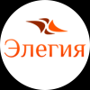 Логотип Пансионат Элегия