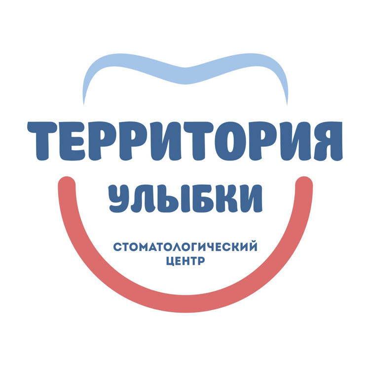 Территория улыбки посадская ул. Территория улыбки посадская ул. Территория улыбки. Территория улыбок купавна. Территория улыбки посадская ул.
