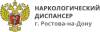 Логотип ГБУ РО Наркологический диспансер, Стационарное отделение