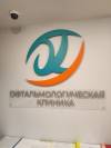 Логотип Око