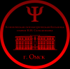 Логотип БУЗОО Клиническая психиатрическая больница имени Н. Н. Солодникова