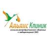 Логотип Клиника репродуктивного здоровья Альянс Клиник