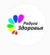 Логотип Радуга здоровья