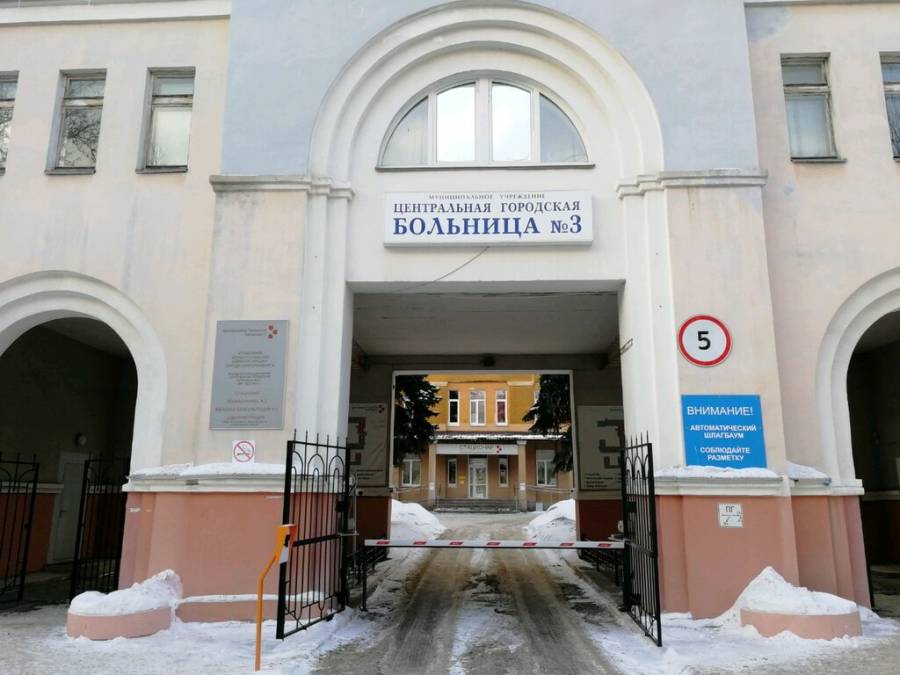 Отделения 23 больницы екатеринбург. ЦГБ 3 Екатеринбург братьев Быковых. Братьев Быковых 16 Екатеринбург. Поликлиника братьев Быковых 16.