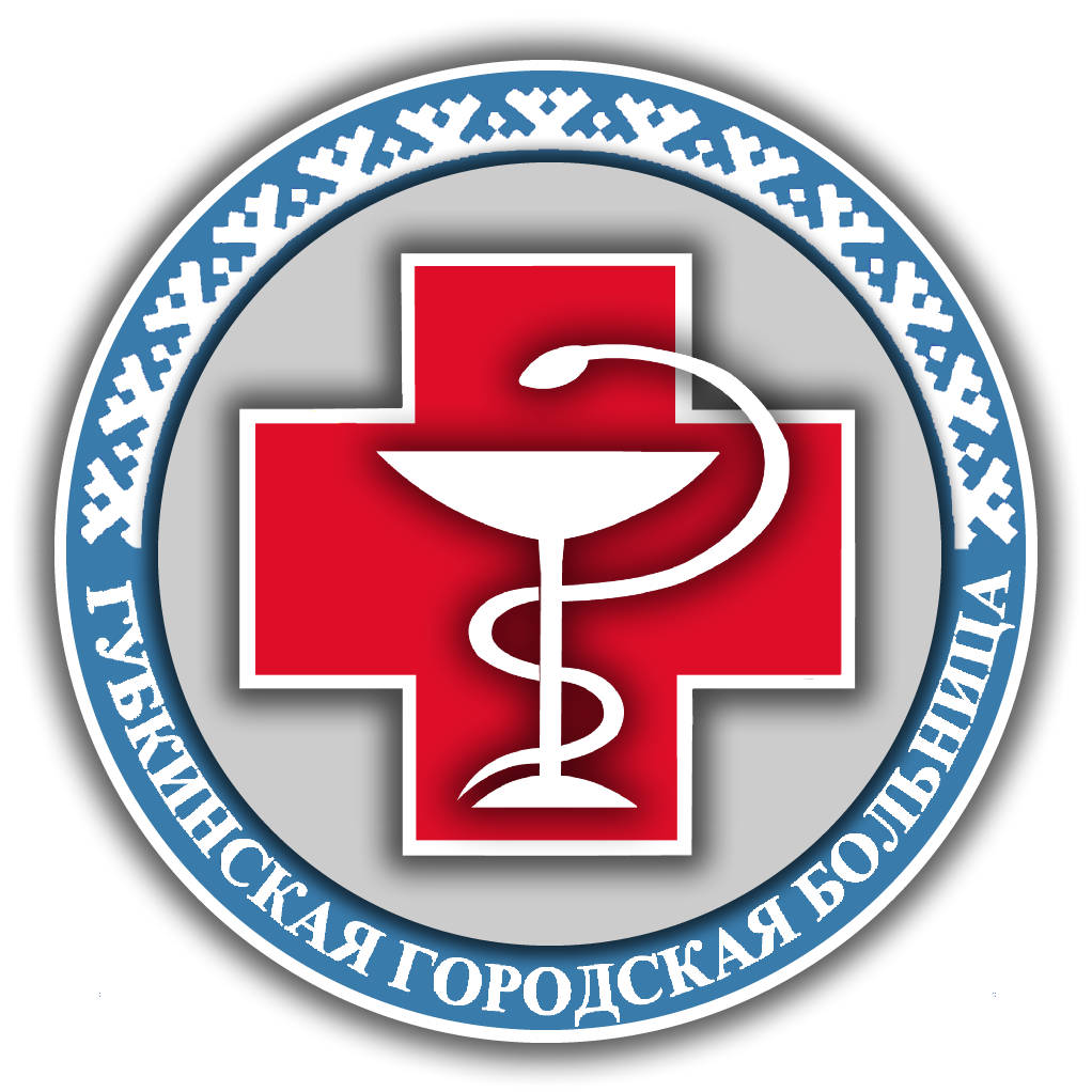 Губкинская городская больница. Фото регистратуры в поликлинике. Губкинская городская больница регистратура. Фото регистратуры в поликлинике. Губкинская городская больница регистратура.