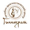Логотип Гиппократ