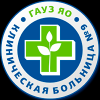 Логотип Клиническая больница № 9, поликлиника № 1