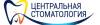 Логотип Центральная стоматология
