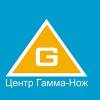 Логотип Гамма-нож