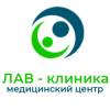 Логотип Лав-клиника