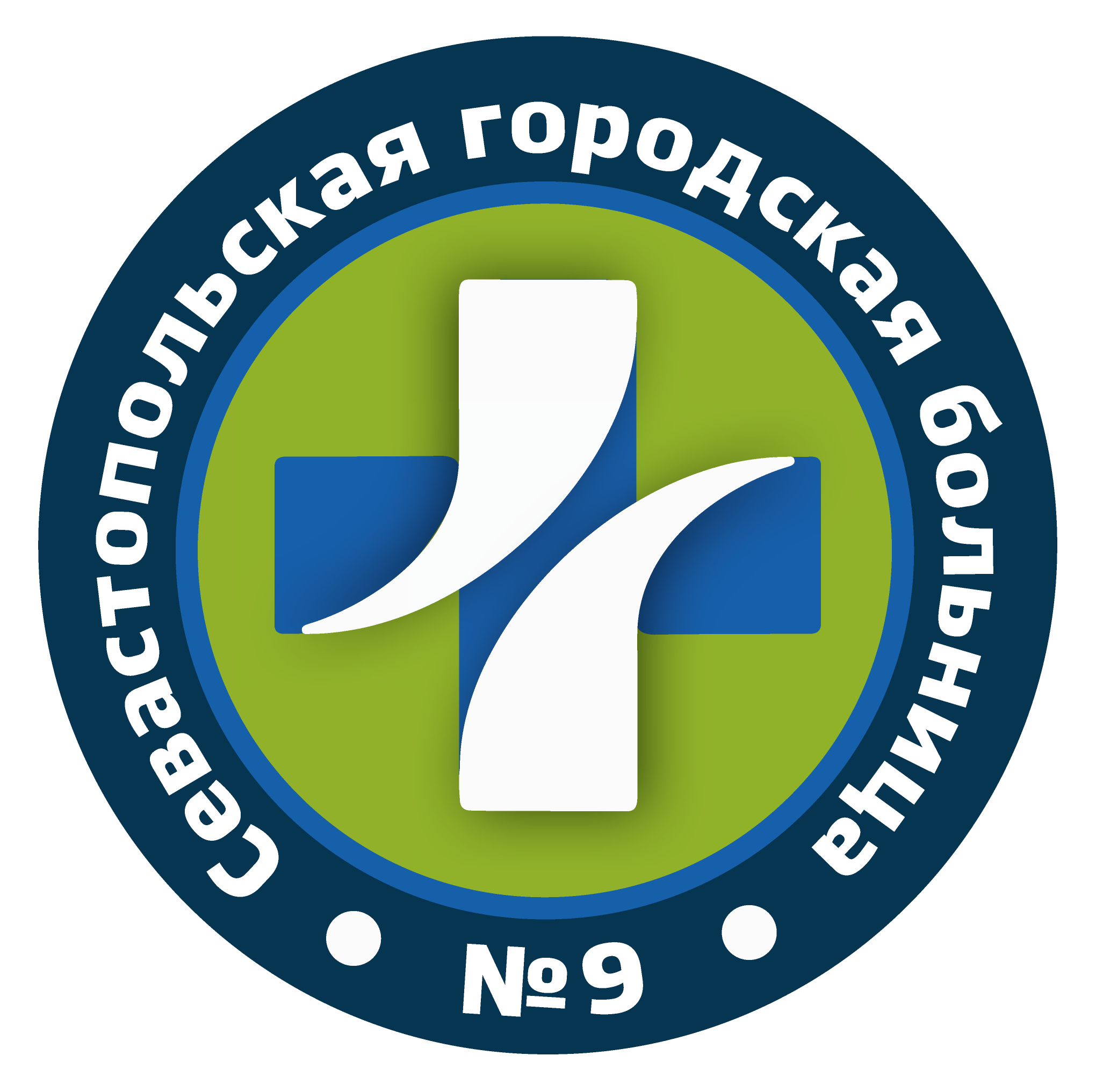 Больница № 9 - запись к врачу в больницу для взрослых по адресу Севастополь,  Балаклава, улица Мира, 5