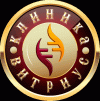 Логотип Центр восстановительной медицины Витриус