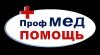 Логотип Профмедпомощь