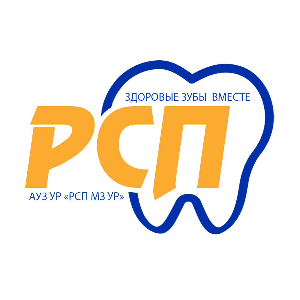 Стоматологическая поликлиника № 5 - запись к врачу в стоматологическую  поликлинику по адресу Удмуртская Республика, Ижевск, улица 30 лет Победы,  32А, этаж 1