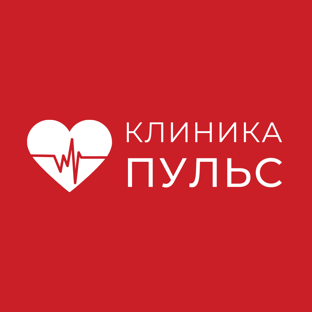 Пульс запись к врачу. Пульс запись к врачу