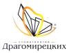 Логотип Стоматология Драгомирецких