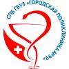 Логотип СПб ГБУЗ городская поликлиника № 99