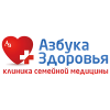 Логотип Азбука здоровья