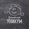 Логотип Уникум