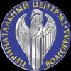 Логотип ГБУЗ Волгоградский областной клинический перинатальный центр № 2