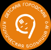 Логотип Детская городская клиническая больница № 9