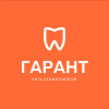 Логотип Гарант