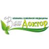 Логотип Ваш Доктор