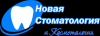 Логотип Народная Стоматология