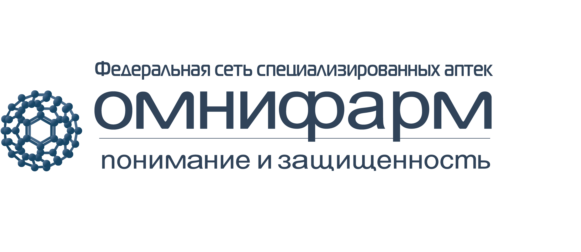 Омнифарм - Калининград, улица Еловая Аллея, 54, помещение 1: график работы,  телефон, отзывы, особенности