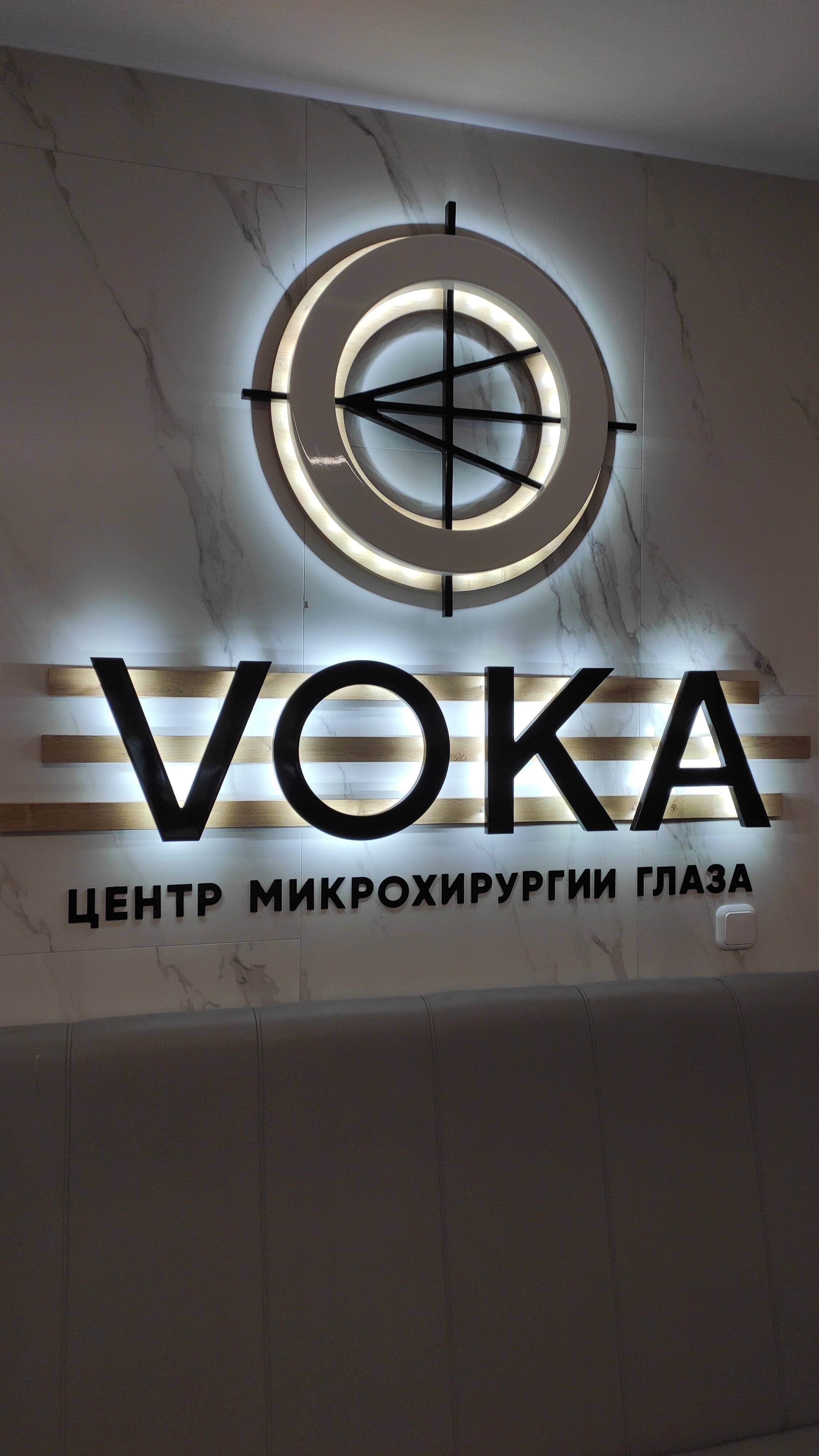 Voka прилукская ул 48 минск отзывы. Центр коррекции зрения логотип. Voka прилукская ул 48 минск отзывы. Voka прилукская ул 48 минск отзывы. Voka прилукская ул 48 минск отзывы.