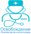 Логотип Освобождение