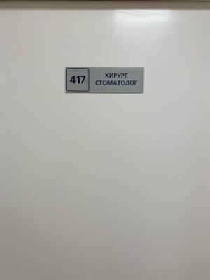 Медицинский центр аэрофлота песчаная ул 7 фото