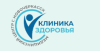 Логотип Клиника Здоровья