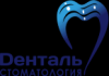 Логотип Денталь