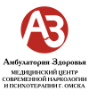 Логотип Амбулатория здоровья