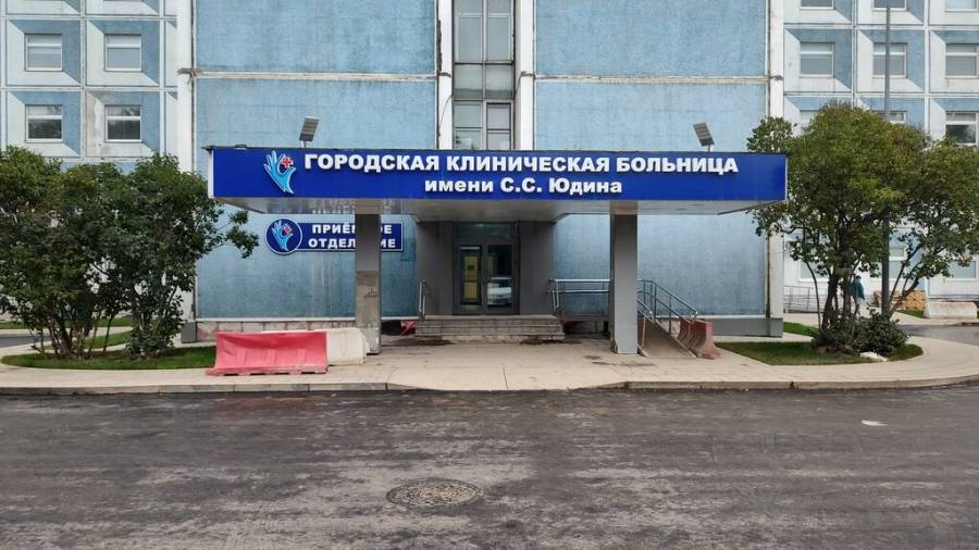 Больница им с с миллионщикова 1