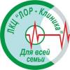 Логотип ЛОР-Клиника