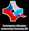 Логотип Вологодская областная клиническая больница № 2