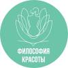 Логотип Философия красоты