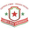 Логотип Защита прав призывников и военнослужащих